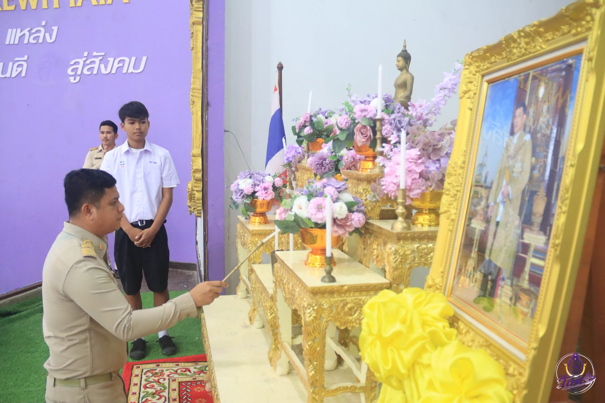 ทดสอบจัดซื้อจัดจ้าง